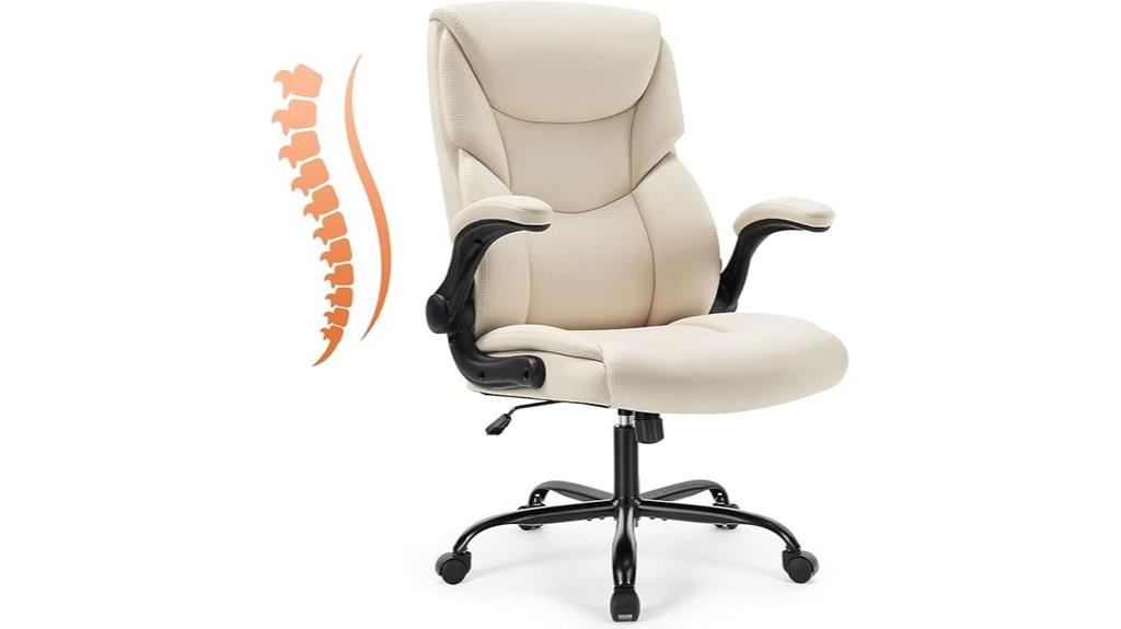 ergonomic beige swivel chair